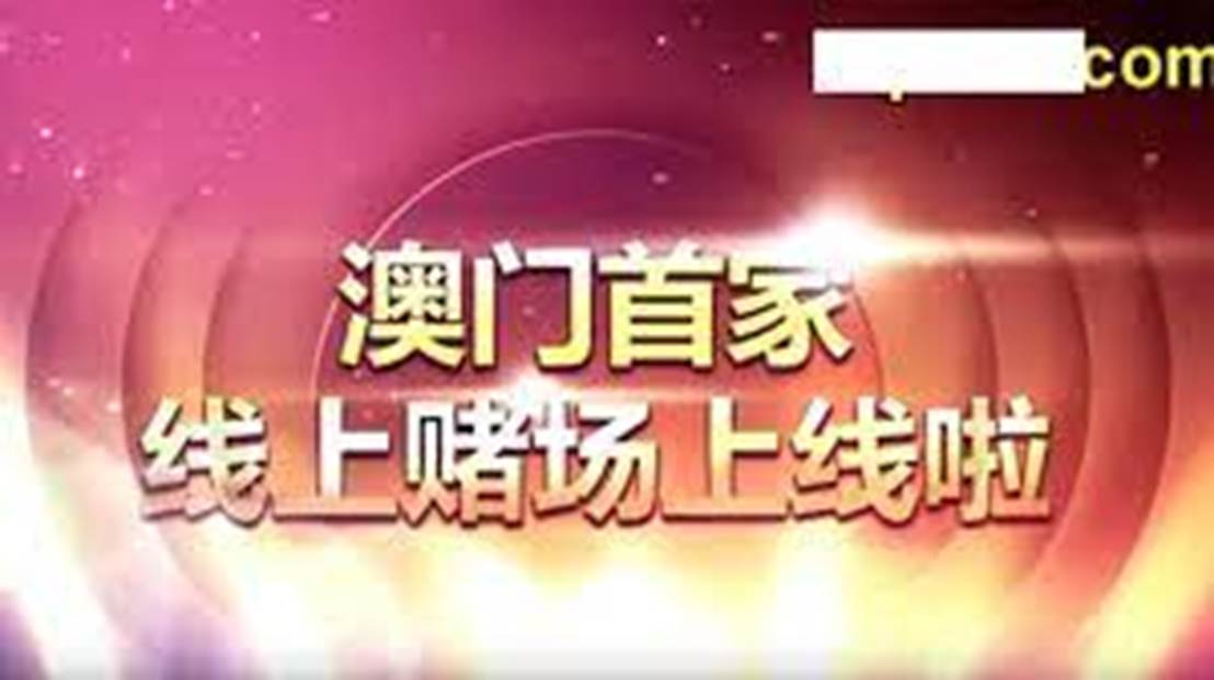 2025年新澳门和香港天天免费精准大全全面释义、解释与落实-警惕虚假宣传-全面释义、解释与落实