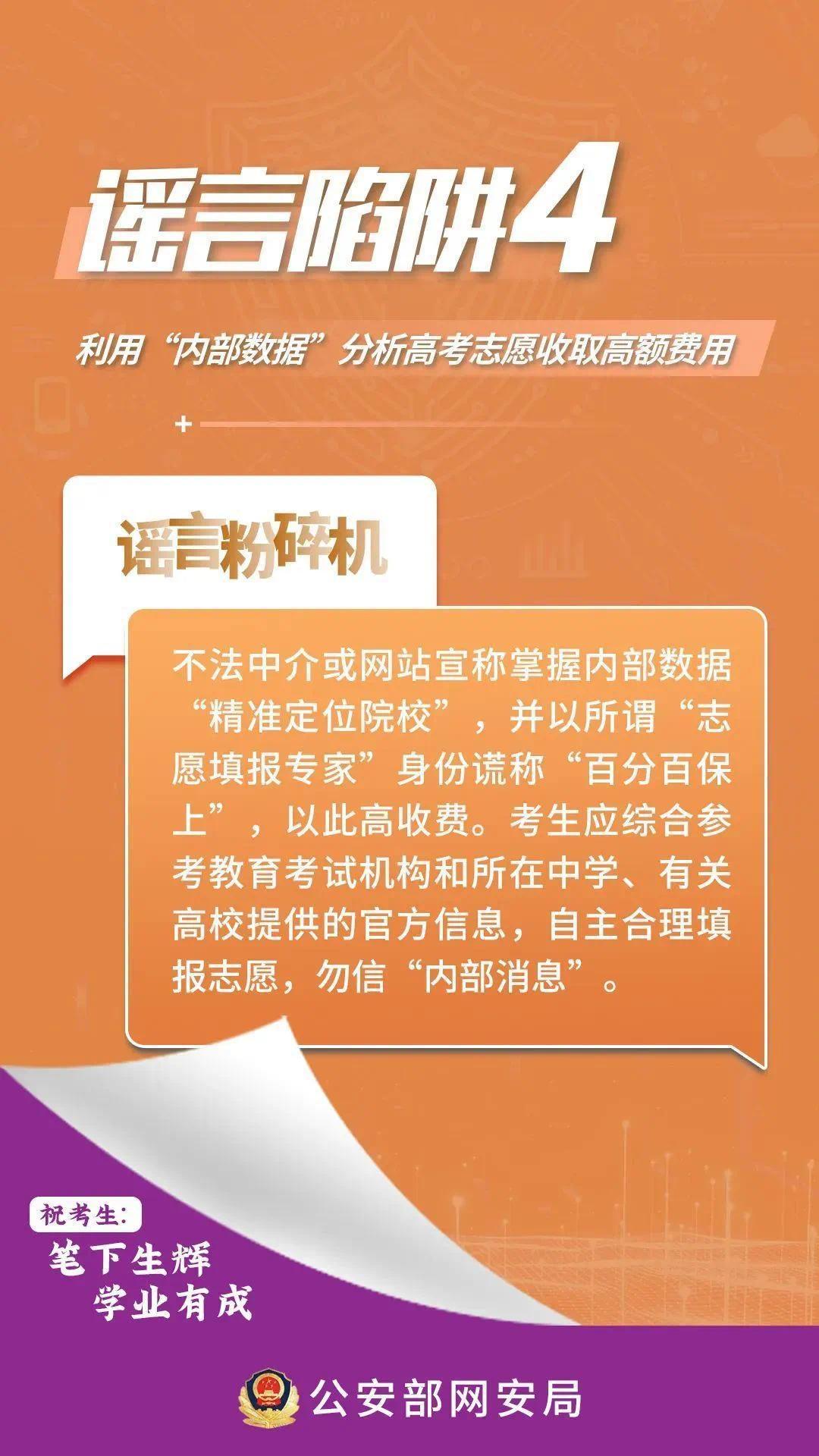 2025精准正版资料大全与2025新澳门天天免费大全与警惕虚假宣传-全面释义、解释与落实