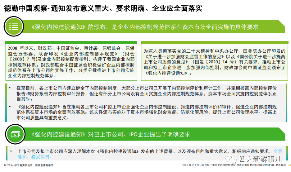 777778888精准免费四肖2025年和警惕虚假宣传-详细解答、解释与落实