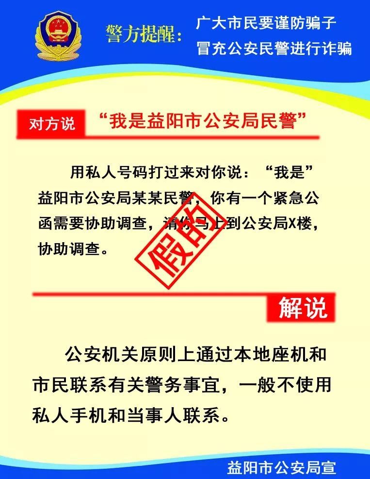 澳门管家婆100%精准,全面释义与警惕虚假宣传
