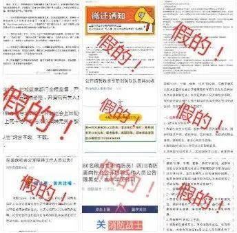 澳门管家婆100%精准准确,全面释义、解释与落实-警惕虚假宣传