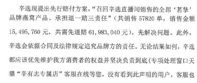 777778888精准免费四肖警惕虚假宣传-全面释义、解释与落实