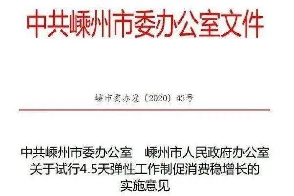 2025新澳门天天免费大全,全面释义、解释与落实-警惕虚假宣传