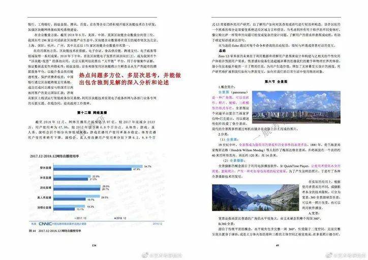 2025年全年资料免费大全,全面释义、解释与落实与警惕虚假宣传