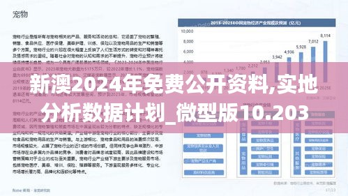 2025新澳正版今晚资料与2025新澳正版今晚资料警惕虚假宣传-全面释义、解释与落实