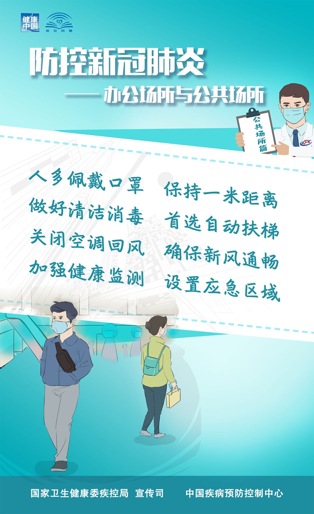 admin 第14页