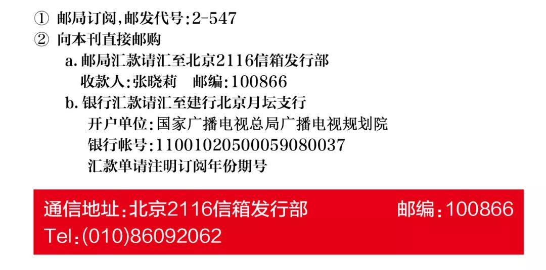7777788888精准新传免费,全面释义、解释与落实-警惕虚假宣传