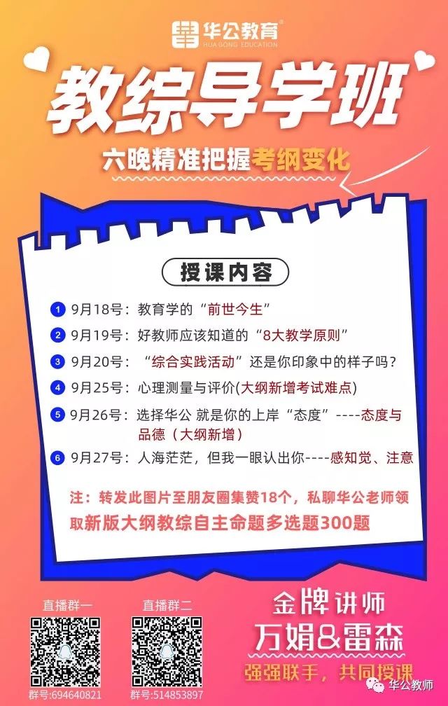 7777788888精准新传四季生肖与2025新澳门天天精准免费大全料详细解答、解释与落实