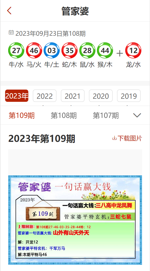 澳门管家婆100%精准准确与2025新澳门天天免费大全,全面释义、解释和落实