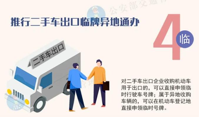 admin 第6页