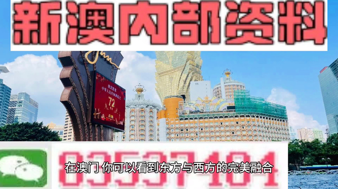 新澳2025年正版最精准警惕虚假宣传-全面释义、解释与落实