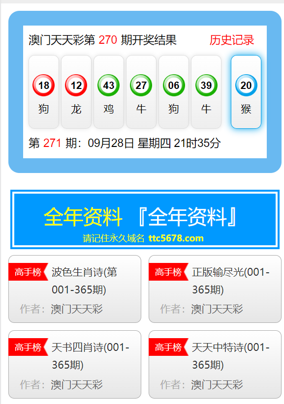 新澳门天天免费精准大全2025与2025精准免费资料大全详细解答、解释与落实