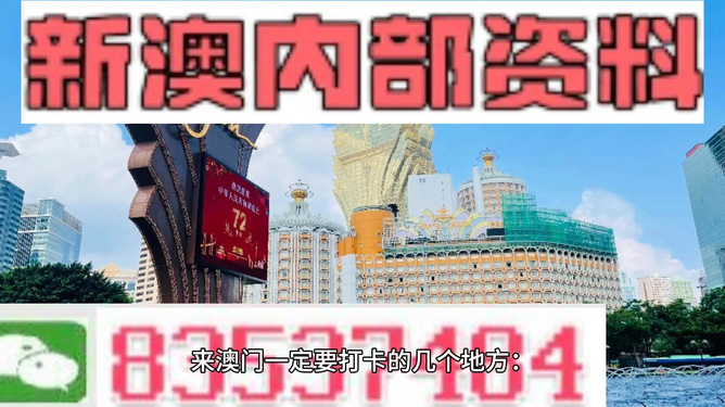 2025澳门精准正版免费四不像与2025新澳正版今晚资料，详细解答、解释与落实