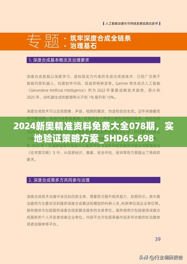 admin 第2页