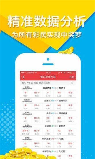 2025年免费正版资料大全,的警惕虚假宣传-全面释义、解释与落实