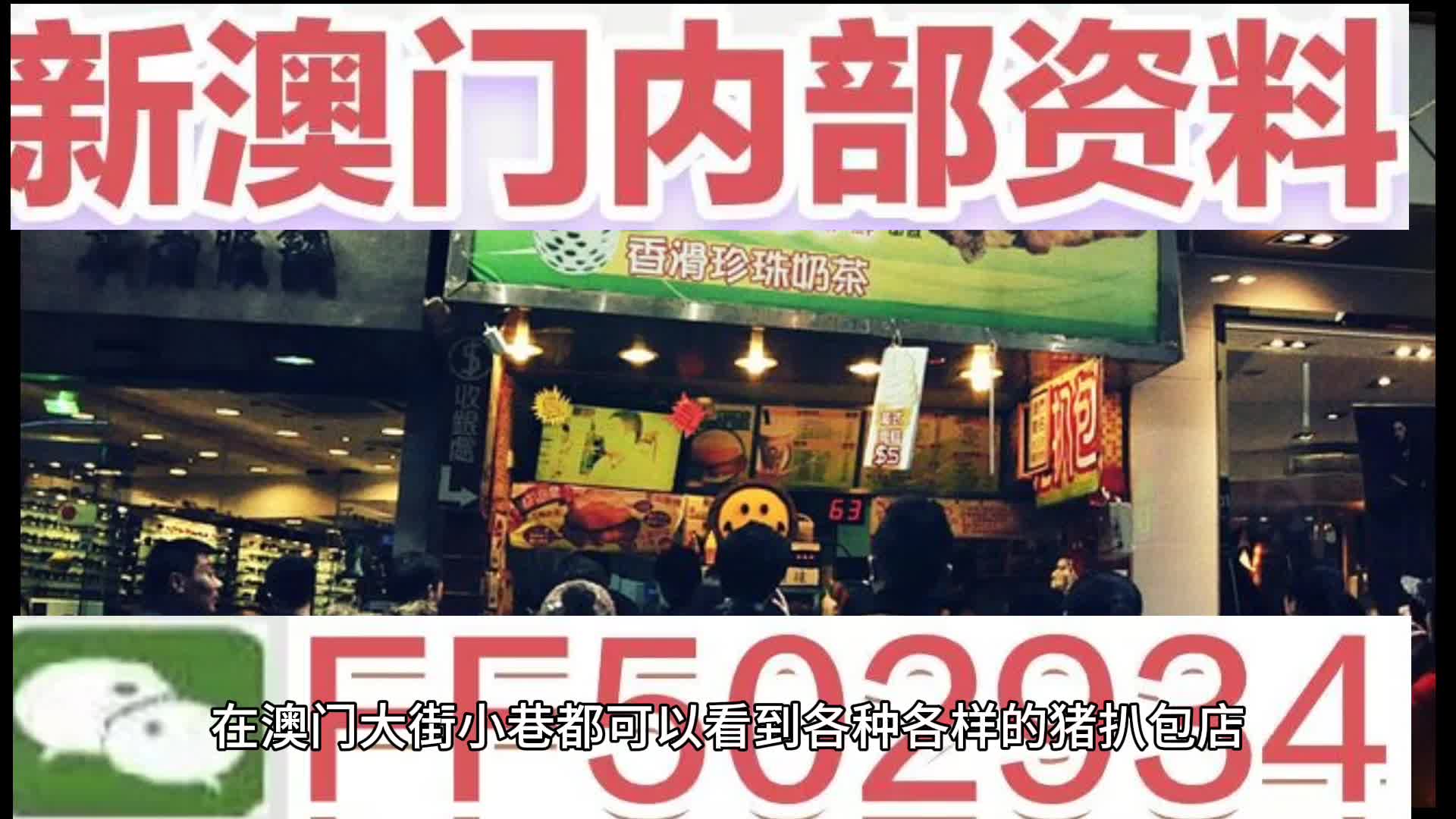 澳门特马网站.www与澳门天天免费精准大全警惕虚假宣传-全面释义、解释与落实