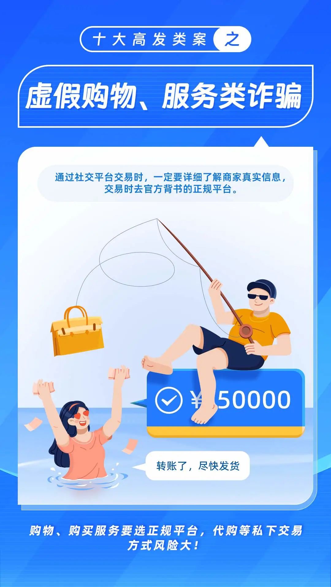 新澳门2025最精准免费,精选解析与警惕虚假宣传