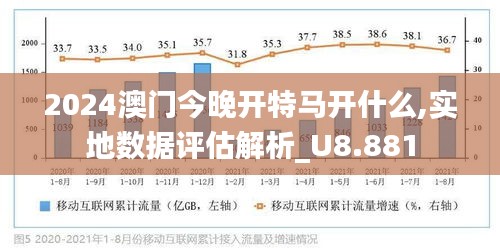 2025澳门特马网站www与警惕虚假宣传-全面释义、解释与落实